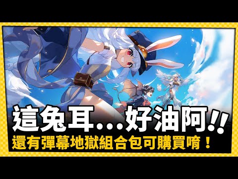 絕佳打擊手感！台灣團隊極度好評新作《TEVI》正式推出！_電玩宅速配20231201