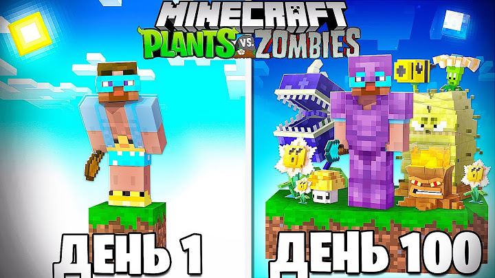 😨 100 дней на ОДНОМ БЛОКЕ Растения vs Зомби в майнкрафт