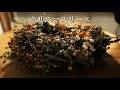 100均/クリスマスリース/330円で作れます/超簡単/散歩で木の実を集めましょう!(^^)!/Christmas wreath/100-yen shop/ 330 yen