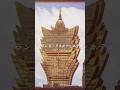 "ギャンブルの都"で輝く建物の歴史 #世界史 #世界遺産 #歴史