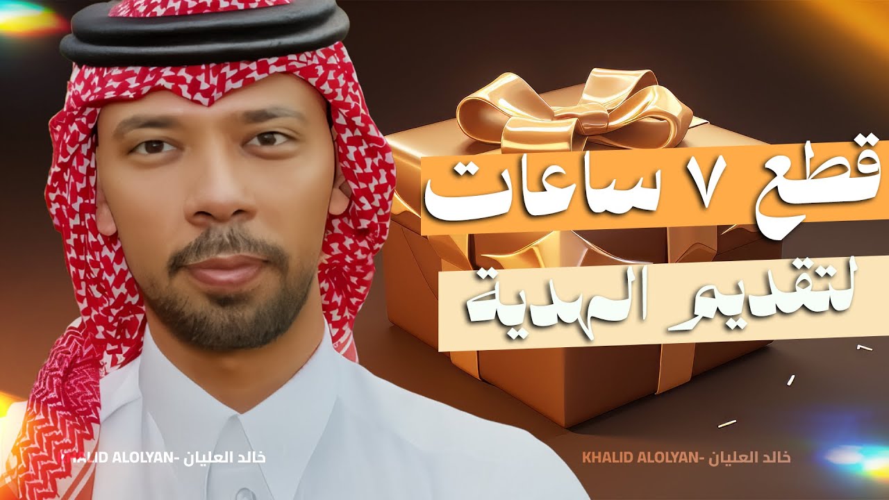 قطع 7 ساعات بالحافلة لتقديم هذه الهدية 😍🇲🇦♥️🇸🇦