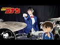 Detective Conan OST Drum Cover ( Tarn Softwhip )