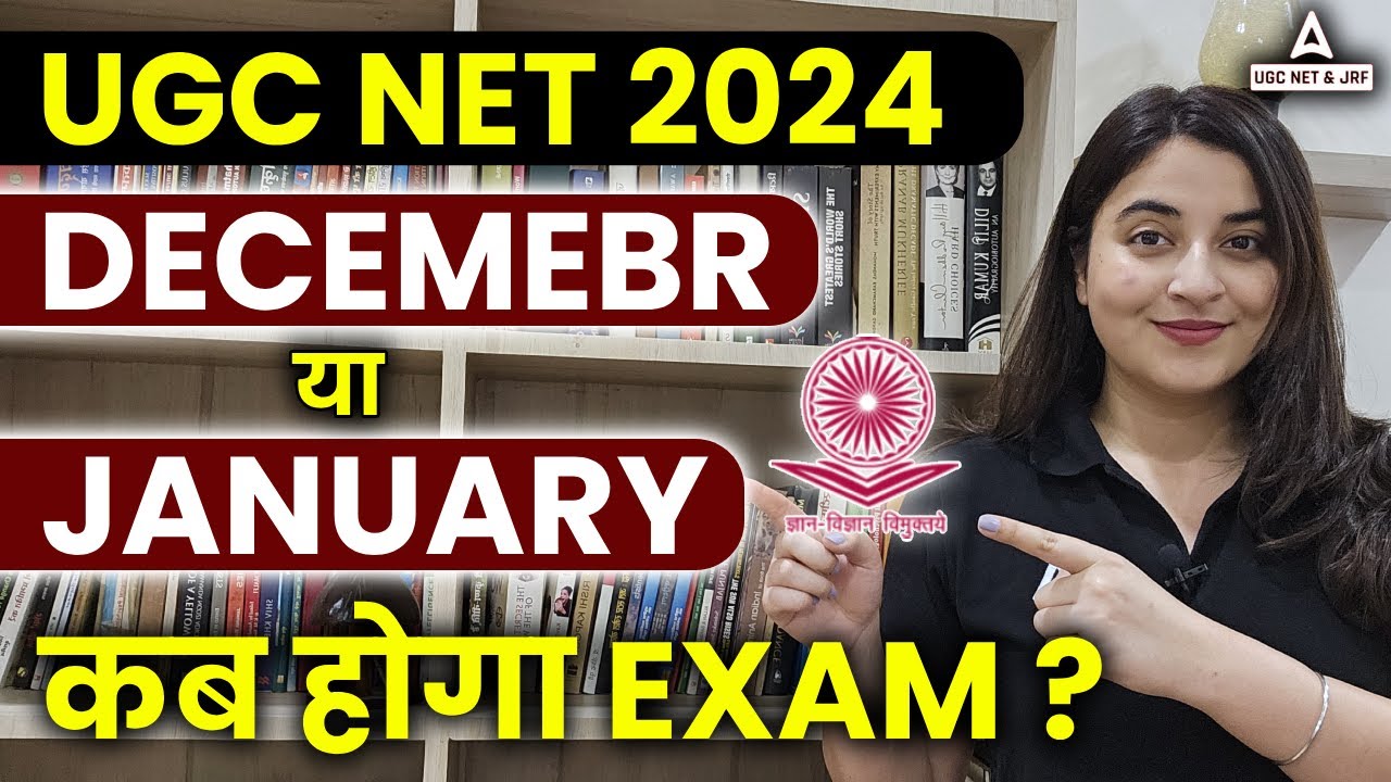 UGC Net December Notification 2024 UGC NET Exam Date 2024 UGC NET ugc-net-december-notification-2024-ugc-net-exam-date-2024-ugc-net