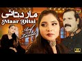 Maar ditai  asif tanoli  official  thar production