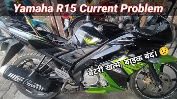 Yamaha R15 Current Problem/Yamaha R15 Battery Discharge & Charging problem!