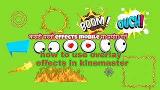 how to use overlay effect on kinemaster/how to use emoji effect in kinemaster screenshot 5