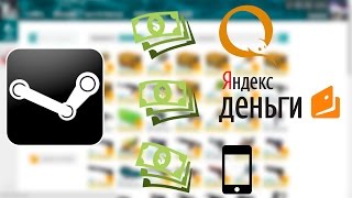 КАК ВЫВЕСТИ ДЕНЬГИ ИЗ STEAM?(Сайт: https://csgo.tm ============================================ Подпишись, будь няшой: ..., 2015-05-21T14:02:04.000Z)