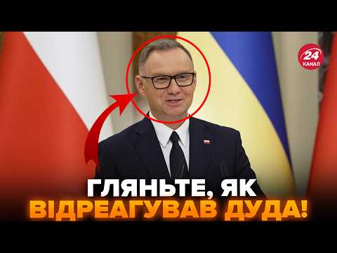 Журналістка поставила ГОСТРЕ ПИТАННЯ Дуді Зал АЖ ЗАТИХ Емоційна РЕАКЦІЯ президента ШОКУВАЛА УСІХ