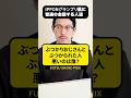 IPPONグランプリみたいに雑談するナレーター達