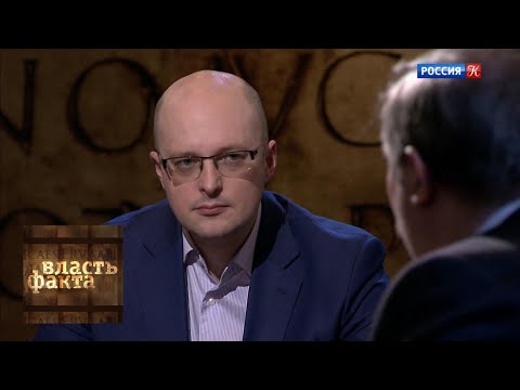 Рождение русского государства / Власть факта / Телеканал Культура