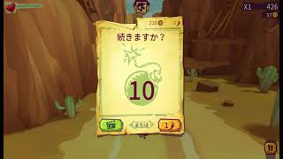 走り撃ちバンディット #gamingvideos#play#Runaction screenshot 1