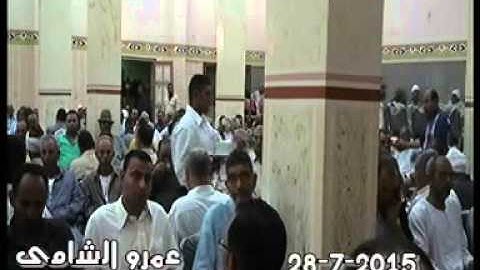 الشيخ السعيد فيصل سورة الكهف ومريم عشاء المحموديه 28=7=2015