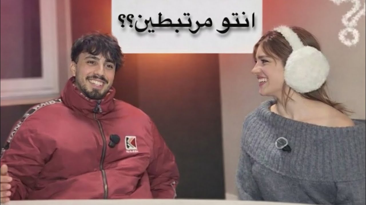 علاقت حب الان نور الهدى❤🫂