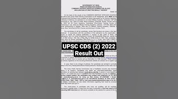 UPSC CDS(2)2022 RESULT DECLARED | CDS 2022 Ka Result aa gya hai #upsccds #upsc #cds2022 #afcat #cds