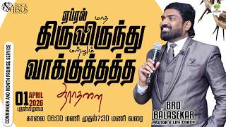 🔴Live |APRIL Month Promise Service | 01.04.2026 | Bro.Balasekar | Lofty Cedar Ministry #promiseword