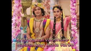 Lirik lagu Krishna hai Vistar | ost Radha Krishna ANTV