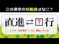 تحميل 爆笑 この素晴らしい世界に祝福を このすば の対義語は 面白い対義語クイズ 笑える授業 131時間目 ゆっくり茶番 18 Hd Mp3 Mp4