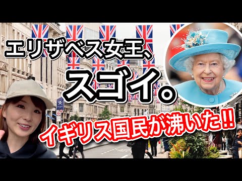 エリザベス女王　プラチナジュビリー　公式プログラム プラチナジュビリー】エリザベス女王 記念アルバム＆公式プログラム