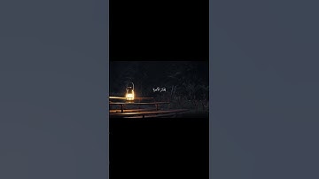 #قرآن #سورة_الزمر #ياسر_الدوسري #quran #القرآن_الكريم #explore #تلاوات #like #حالات_واتس #ذكر_الله