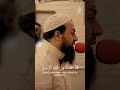 أ ف ل ا ي ت وب ون إ ل ى الل ه الشيخ حازم سيف