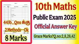 10th Maths Public Exam 2025 Official Answer key |10th Maths Official Answer Key 2025