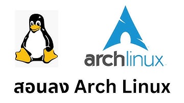 สอนวิธีติดตั้ง Arch Linux ด้วย archinstall script