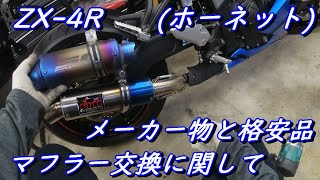 雨音ページ mqdefault.jpg