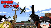 カチューシャロケット砲が強すぎましたよええ 三等兵なゆっくり達のソ連軍日誌part2 Youtube