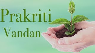 प्रकृति वन्दन | प्रकृति की रक्षा करना ही हमारा धर्म है | Hindu Spiritual & Service Fair - 2017