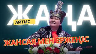 :  #c     