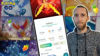 ON THE ROAD TO KALOS!! WHY SO MUCH FUNDS BEFORE THE TOUR??? - Pokémon GO