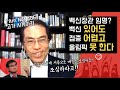 백신 있어도 접종 어렵고 올림픽 못 한다#일본방송#일본반응#한일자막