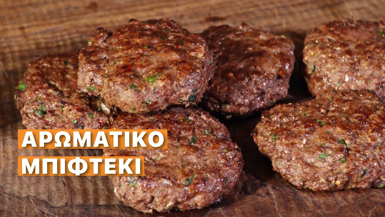 Aroma-Rich Special Burger patties - When Aroma Comes First!