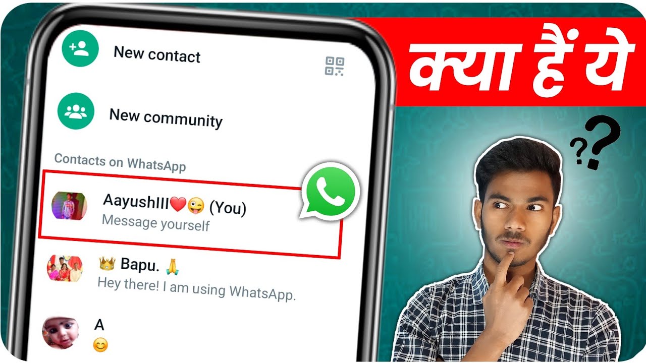 WhatsApp Message Yourself Ka Matalab Kya Hota Hai | Message Yourself On WhatsApp