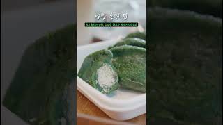 영광 당일치기 브이로그｜바다, 한옥, 송편까지 담은 감성 여행