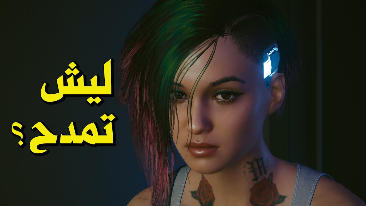 عندي كلام كثير عن سايبربنك