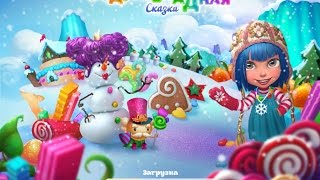 Мармеладная сказка  Три в ряд screenshot 4