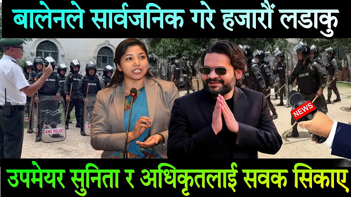 मेयर बालेनले सार्वजनिक गरे हजारौं लडाकु सेना। उपमेयर सुनिता अधिकृतलाई सिकाए सवक Balen Shah