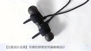 NOKIA-(BH-701) 長待機專業藍牙耳機