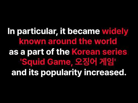 관통사영어면접_유네스코와 유산_52. 줄다리기
