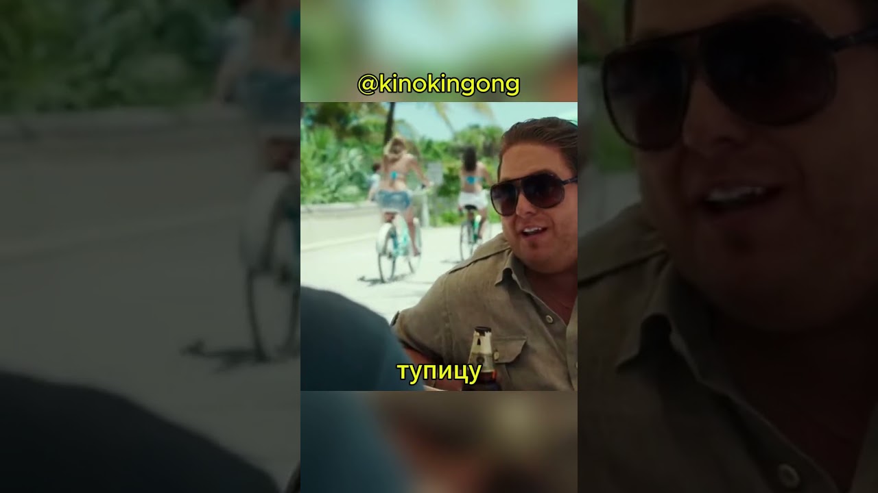 Очень жирный Пупкин.