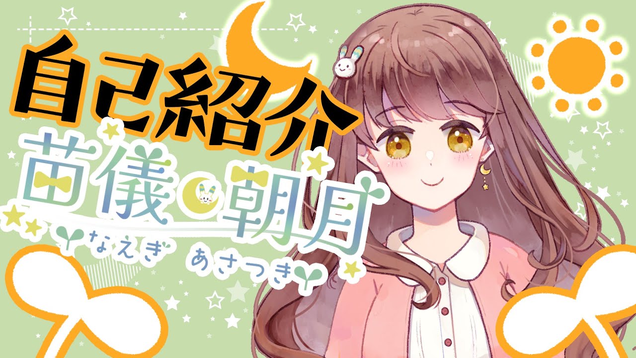 オーダー頁。うさぎちゃん＋オーダー うさぎ刺繍・ハーネス作家 Shijimi Factory