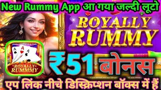 How To Register Account In Royally Rummy | Royally Rummy App Mein Apna Account Kaise Banaye screenshot 2