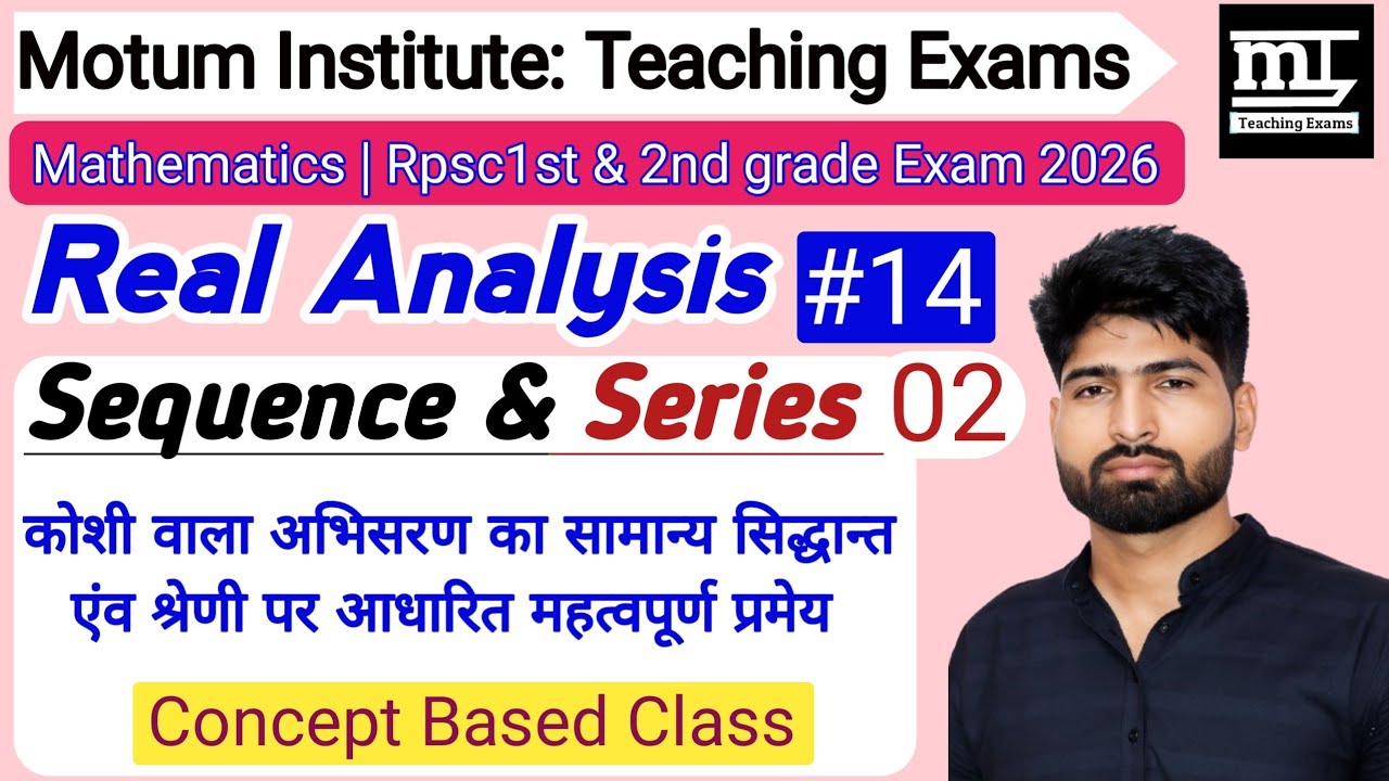 Real Analysis Class-14| | Series- 02 |for Teaching Exams by Anil sir