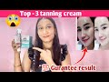 Top - 3 skin brightening cream reduce tanning |glycolic acid / glutathione/ kojic acid |2024
