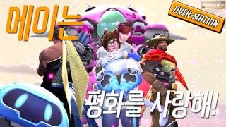 [SFM] 메이는 평화를 사랑해! (Mei loves peace!)