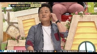 박준규, 전 같지 않아@스타주니어쇼 붕어빵 131012