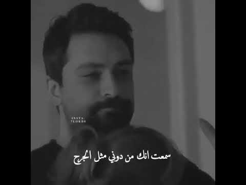 سمعت انك من دوني مثل الجرح لا تبكين ولا تضحكين كأنك ميتة مثل الطيور ذات الأجنحة المكسورة حالات 