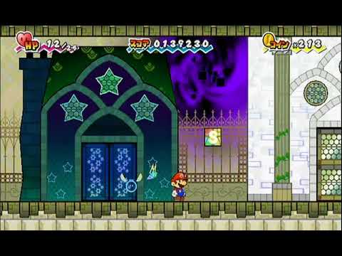 Super Paper Mario Music [REVERSE] - Flipside | Reverse VGM #265 - YouTube