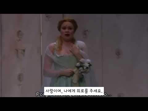 Porgi Amor 모짜르트 오페라 피가로의 결혼 2막 백작부인의 아리아 Sop Hillevi Martinpelto 